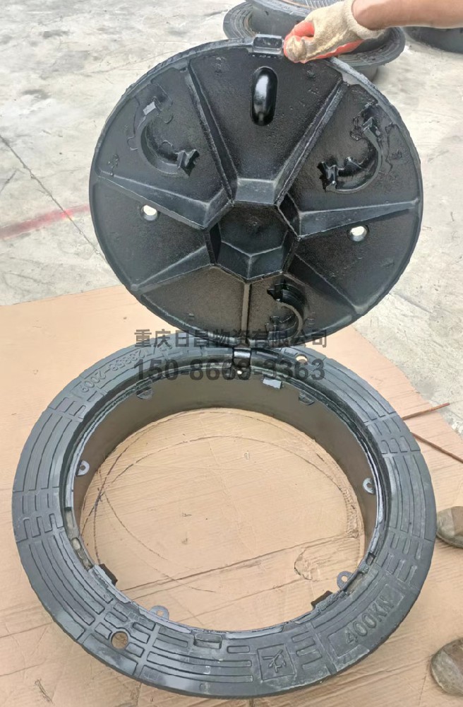 铸铁五防井盖