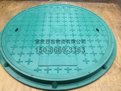 高分子树脂井盖