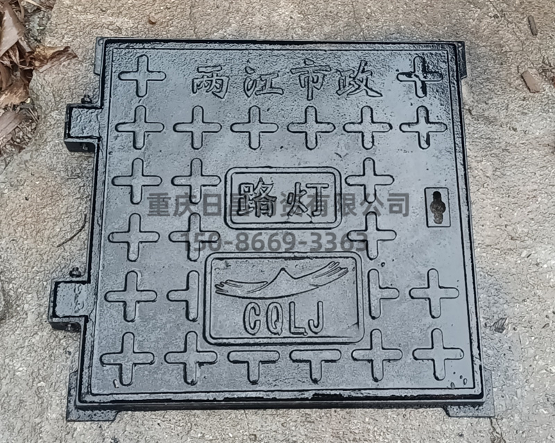 两江市政方井盖