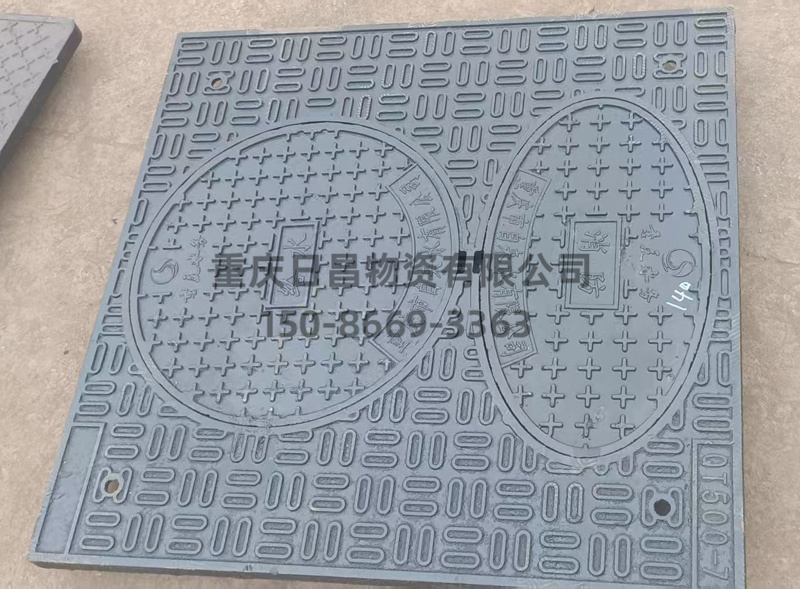 重庆自来水井盖