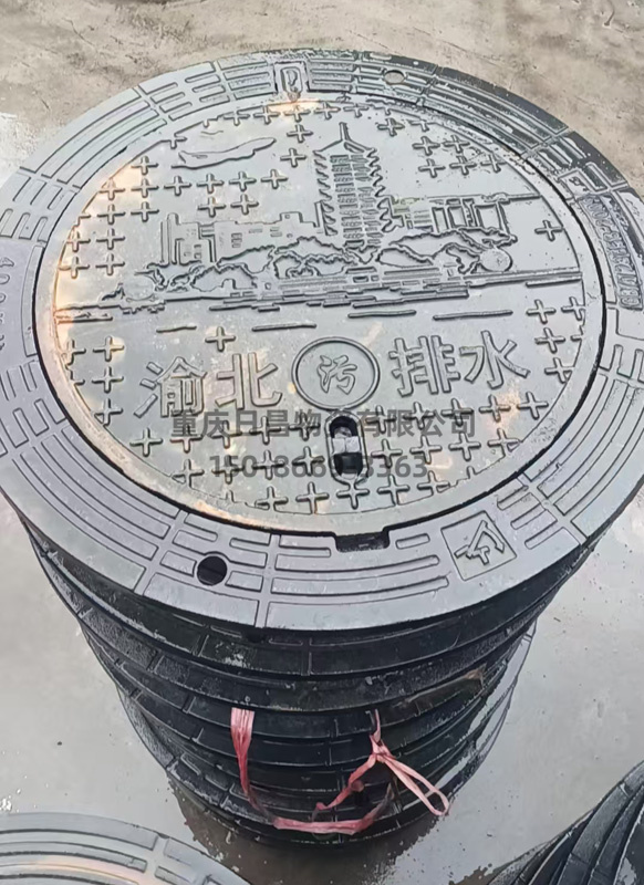 重庆渝北排水五防井盖
