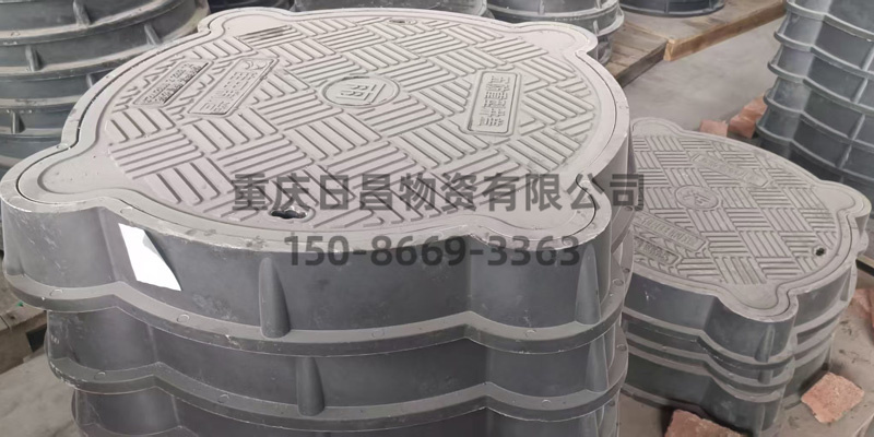 复合高分子五防井盖